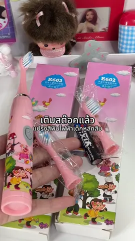 แปรงสีฟันไฟฟ้าโซนิคสำหรับเด็ก กันน้ำแบบ ipx6 ขนแปรงนุ่ม 