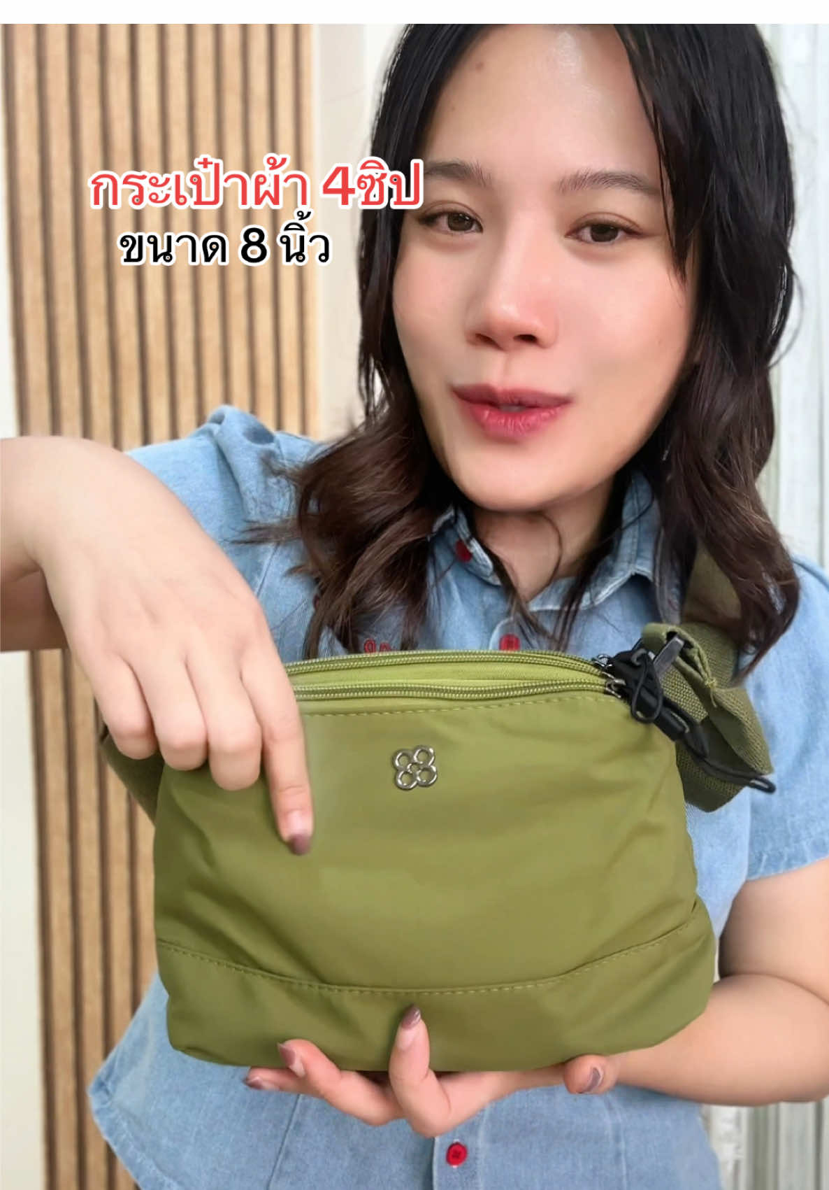 สวยค่ะกระเป๋าผ้าใบนี้ ชอบตรงที่มีให้ถึงสี่ช่องซิป ใส่ของได้เยอะ ขนาดกำลังดี สะพายสวยคล่องตัวดีค่ะ  #ป้ายยาแฟชั่น #รีวิวกระเป๋าสวยๆ #กระเป๋าแฟชั่น #กระเป๋าสะพายข้าง #กระเป๋าแฟชั่นผู้หญิง  