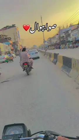 Pa yarana kay na pa sir na pa Mala😘 #swabiwall❤🔥❤❤❤❤❤❤❤ #forupage #swabiwall❤🔥 #bachaswabiwall #bachaswabiwall #beautifulswabi #swabiwall❤🔥 #jalalminivlog🙃 