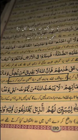 بیشک 🥹🥺#whyahmii #hehe_asad #fyp #sad #poetry #grow #account  #onemillionaudition #aestheticvideos 