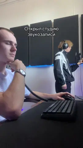 #студиязвукозаписи #сведение #flstudio #мастеринг #звукорежиссер #реп #feel 