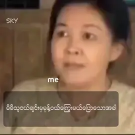 #fypシ #trend #f 😸😸😸😸 မယုံဝူး မယုံဘူးဟေ့ မယုံဘူးးးး