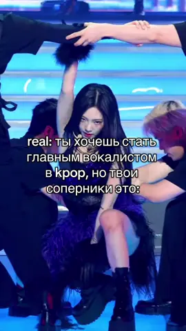 Выкладываю уже 3 раз, если не залетит я буду головой об стену биться #blackpink #aespa #redvelvet #ive #itzy 