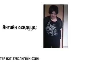 Fr>3  #CapCut #fortoy #foryou #mongolia 