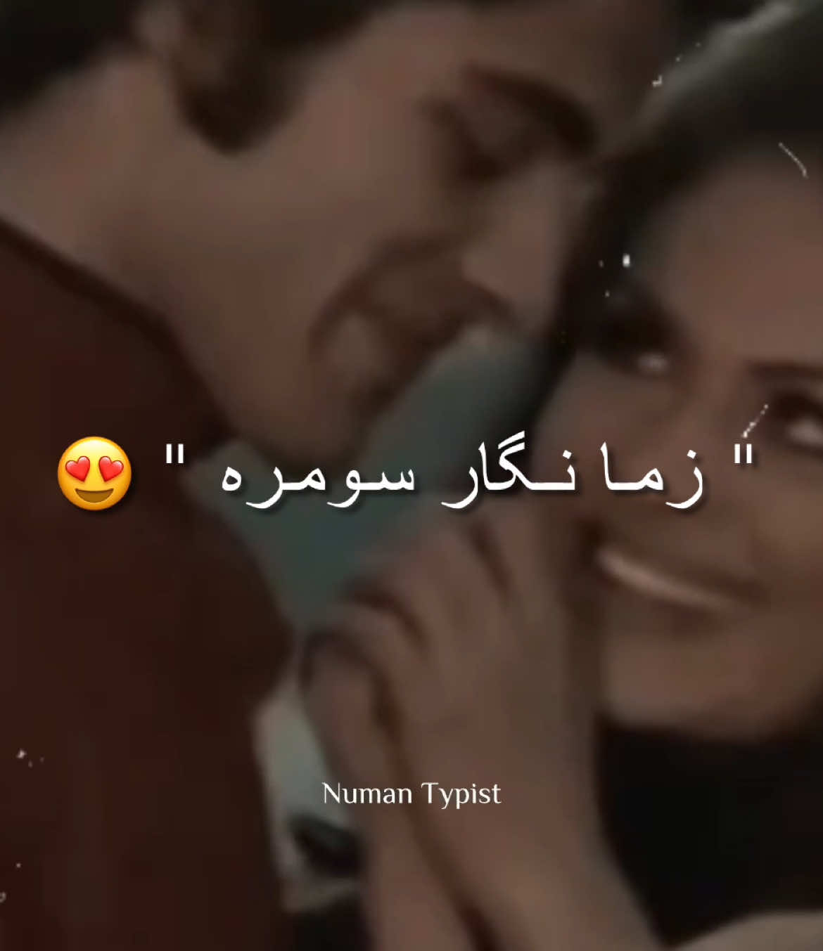 Zama Nigar sumra khayesta de 🫠🌸 #100k #100k_views #1M #foryou #foryou #foryou #foryoupage #unfreezemyacount #grow #growmyaccount #numan_typist2 #nomi_khan69 