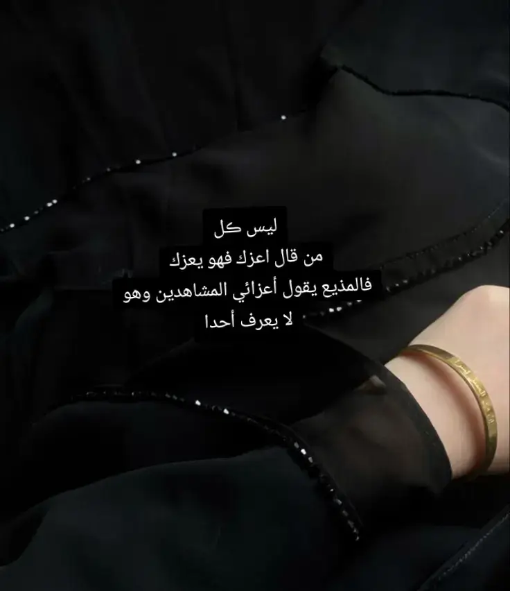 #ذوق #بصراويه #🌷🌷 #🌷🌷🌷🌷 #