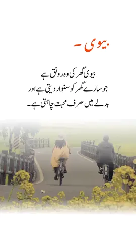 Right💯😭 unfreeze my account 🥺💔  #1millionaudition #foryou #asthetic #poetrystatus #foryoupage #dopalpoetry #urdupoetry 