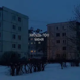 2021… #песня #текстпесни #каждыйденьнасвоейволне #lyrics 