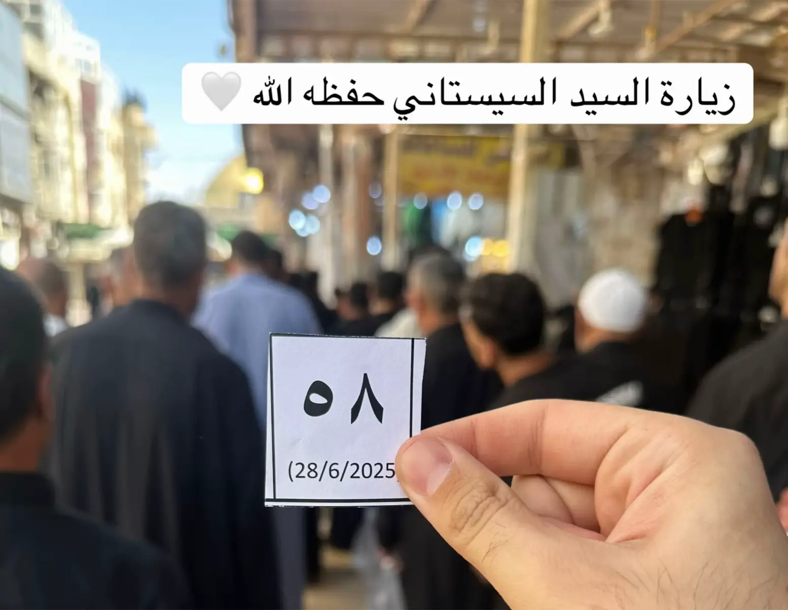 الحمدلله تم زياره سيدي مولاي سيد علي السيستاني دام الله ضلئ #النجف_الأشرف  #سيد_علي_السيستاني 