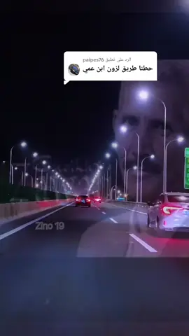 الرد على @paipes76 #اكسبلور #explore #سطيف_العالي_ٱخاالي #الذكاء_الاصطناعي #الشعب_الصيني_ماله_حل😂😂 #الهجرة_الى_اوروبا🇪🇺 #الهاشتاقات_للشيوخ #شيخ #الزوالي 