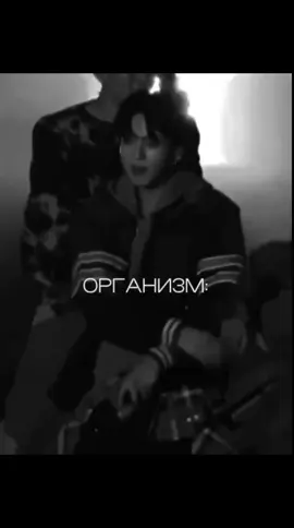 #чб#вирт #виртчонгук #бы 