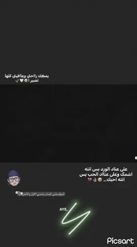 استمر هيج ؟ 🙇🏿  #fypシ゚viral #حب #حبيبي  #تخمطين_اعتبرج_فانزه_الي💆🏻‍♀️  #اكسبلور #لايك #تصاميم_فيديوهات🎵🎤🎬 