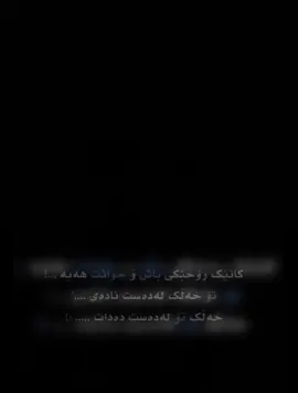 #CapCut #اللهم_صل_وسلم_على_نبينا_محمد #تیکستی_رەش #تیکستی_ڕەش_بێ_لۆگۆ #creatorsearchinsight #texti_aine #creatorsearchinsights #kurd #editkurdish #trend #اللهم_انك_عفو_تحب_العفو_فاعف_عنا #text #حسبی_الله_ونعم_الوکيل #kurdisheditor #واستغفروا_الله_إن_الله_غفور_رحيم 