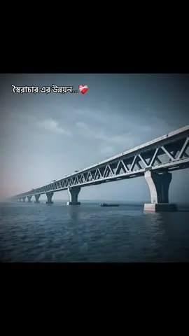 মাননীয় প্রধানমন্ত্রী শেখ হাসিনা গত ১৬ বছর এ যে পরিমান উন্নয়ন আর বাংলাদেশকে গুছিয়েছে তা অবৈধ ইউনুস সরকার যদি করতে চায় তাহলে তাকে ২ বার জন্মাইতে হবে… গত ১ বছরে এ ইউনুস সরকার আমাদের খুন, ধর্ষণ, রাষ্ট্রীয়সম্পদ নষ্ট করার উপহার ছাড়া আর কিছু দিতে পারেনি… আর তারা নাকি করবে দেশ সংস্কার… শেখ হাসিনাই দেশ সংস্কার করে গিয়েছিল, কিন্তু অবৈধ ইউনুস সরকার দেশের সংস্কার না দেশ বিক্রি করতে এসেছে… ইনশাআল্লাহ সত্যের জয় সব সময় হবে… শেখ হাসিনা আবারো বাংলার মাটিতে আসবে আর বাংলাদেশ কে বিশ্বদরবার এ নিয়ে যাবে… ⸻ যা ইউনুস সরকারের কোনদিনো পারবে না… জয় বাংলা, জয় বঙ্গবন্ধু… শেখ হাসিনা সরকার বার বার দরকার… #foryou  #foryoupage  #treanding  #viral  #sheikhhasina #joybangla#CapCut 