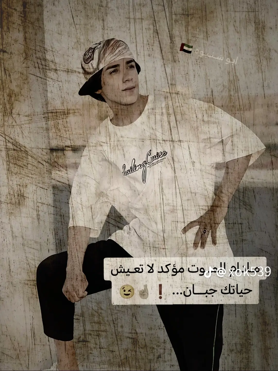 #ابو سنيوه الحساب الرسمي # صعدو
