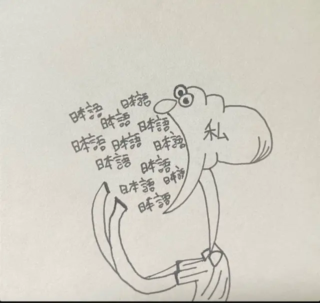 #HọcTiếngNhật #TựHọcTiếngNhật #TiếngNhậtMỗiNgày #HọcTiếngNhậtOnline #TiếngNhậtCơBản #LuyệnThiJLPT #NgữPhápTiếngNhật #TừVựngTiếngNhật #KanjiMỗiNgày #TiếngNhậtChoNgườiMớiBắtĐầu #JLPT #JLPTN5 #JLPTN4 #JLPTN3 #JLPTN2 #JLPTN1 #LuyệnNgheTiếngNhật #LuyệnNóiTiếngNhật #LuyệnĐọcTiếngNhật #LuyệnViếtTiếngNhật #TiếngNhậtGiaoTiếp #TiếngNhậtThựcTế #日本語勉強中 #日本語学習 #日本語の勉強 #日本語能力試験 #N5 #N4 #N3 #N2 #N1 #漢字 #単語 #文法 #毎日日本語 #にほんご #勉強垢 #勉強記録 #今日の勉強 #語学勉強 #独学 #勉強法