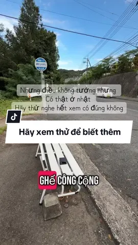 Nhật Bản – Đất nước không cần… ăn trộm? #suthatnhatban #videotiktoknhat #songnhat #tokyolife #xuhuong #vanhoanhatban #antronghayxauho #xuhuongtiktok #vanhoa 