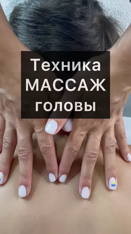 #ВэтотДень #asmr #asmrsounds #asmrmassage #asmrvideo #foryoupage #forhim #massagetherapy #nune_magisterium