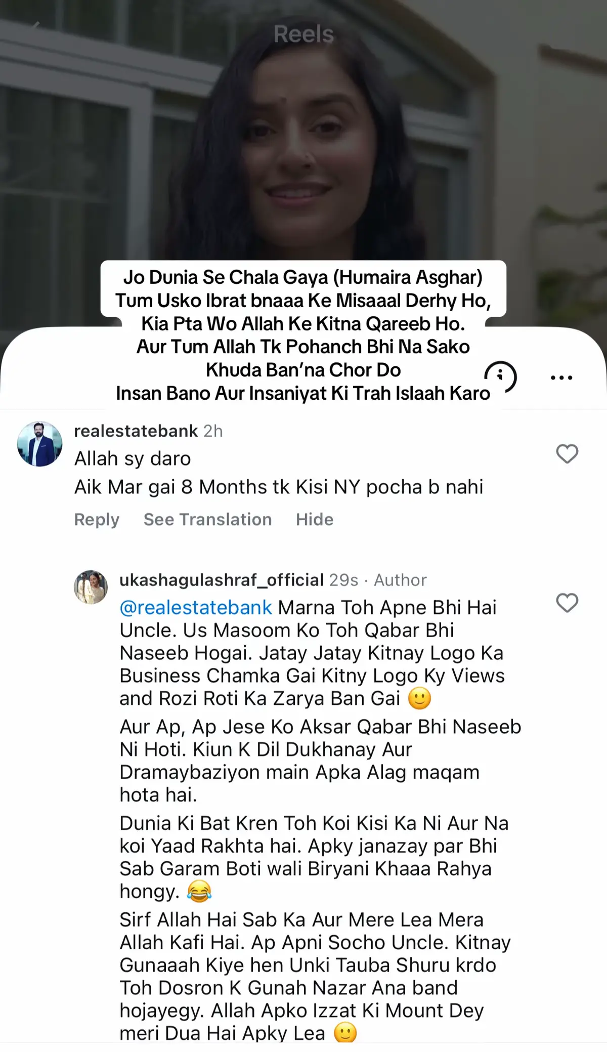 Read it with Heart and being Human Being 🙂