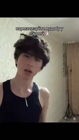 раздвоение | рашгард SPADI на вб 