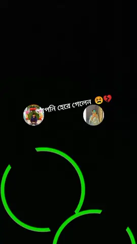 #viral #tiktok #video  @┄┉❈⋆⃝✿সু্ঁহা্ঁসি্ঁনী্ঁ✿⃝❈┉┄  😫😫😫💔💔💔