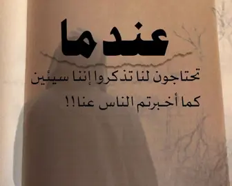 #سفير_الصمت📝🤍 