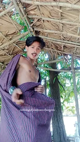 #နဲနဲကြမ်းမယ်#မကြည်ချင်ရင်ကျော်သွားပါ😁😁 #viewတက်ပါ့မလား😒😣 