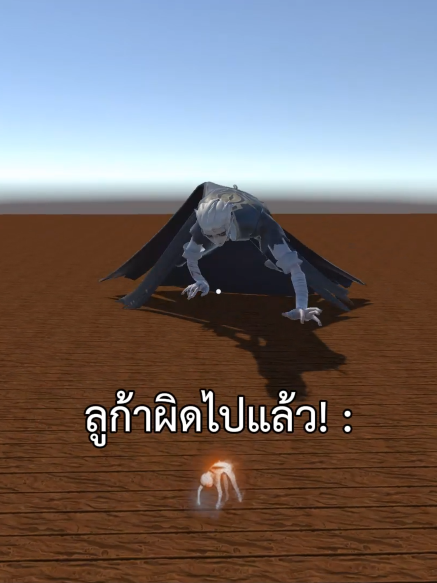 วิ่งโหด #ไอเดน #identityv #idv #ไอเดนติตี้v #เกม #game #tiktok #identityvgame