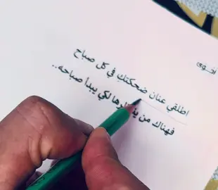 #ستوريات #شعر #كاتب #ترند 