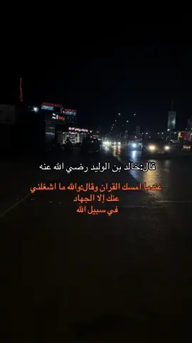 اللهم ارحم شهدائنا#bts #parati #youtube #foryoupage #Love 
