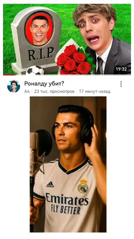 #футбол 