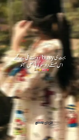 daso koi hl🙈🥺#foryoupage❤️❤️ #foryoupage #unfreezmyaccoun🙏🙏🙏 #CapCut 
