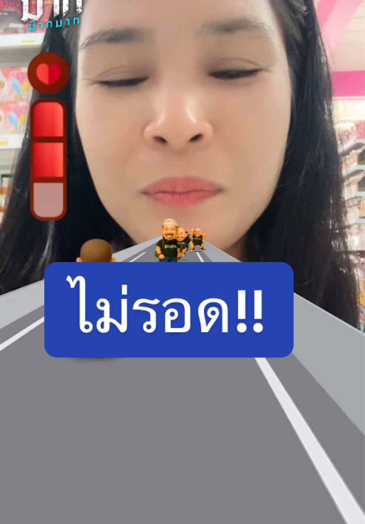 เล่นเกมกับพี่หม่ำ เท่ง โหน่ง #นากรักมากม๊ากมาก #อันนาช็อปบึงกาฬ #อันนาช็อป #ละครสั้น 