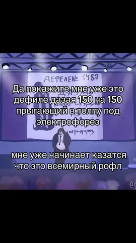 У меня пошел фетиш вставлять фото своего кота под каждым видео #дазай #косплей #электрофорез #щп #щитпост #реки 