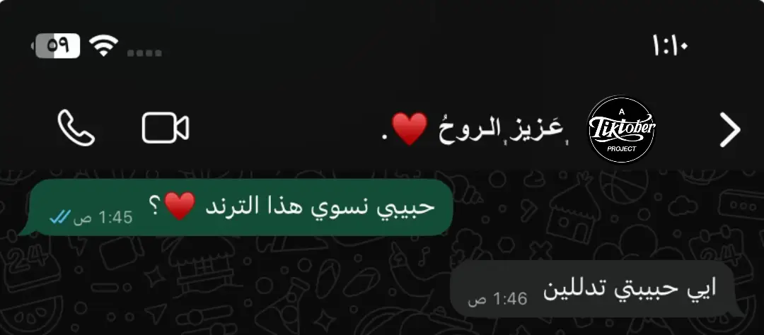 #ترند #حبيبي #شعب_الصيني_ماله_حل😂😂 