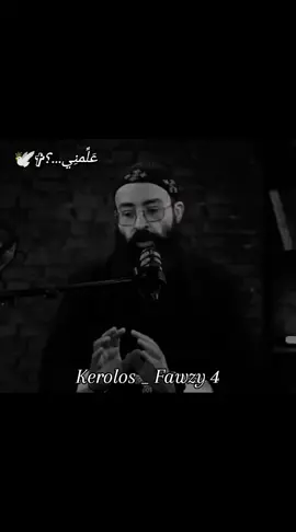 العشم في ربنا و الخذلان في الناس 👌❤️‍🩹 #ابونا_جوناثان_رفعت  #وعظات_تاملات_ترانيم  #الكتاب_المقدس  #مسيحي  #عظات_علمني🕊️ 