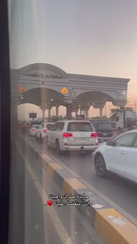 جابنه عطرك واجينه ♥️. #مالي_خلق_احط_هاشتاقات🦦 #كربلاء_المقدسة #t #efectoboomerang 