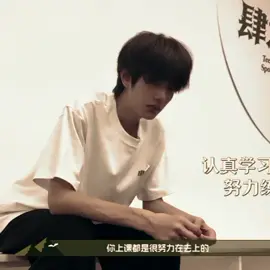 you are great yudong🫂.  .  .  .  .  .  .  .  #ayodongmasukfyp #masukberandafyp #tffamily #fyppppppppppppppppppppppppppppppppppp #plisssfyp #fangirl #fangirl #tffamily🇨🇳💫 #semogamasukfyp #fyp #bissmillahfyp #liyudong  @TF_FAMILYofficial 