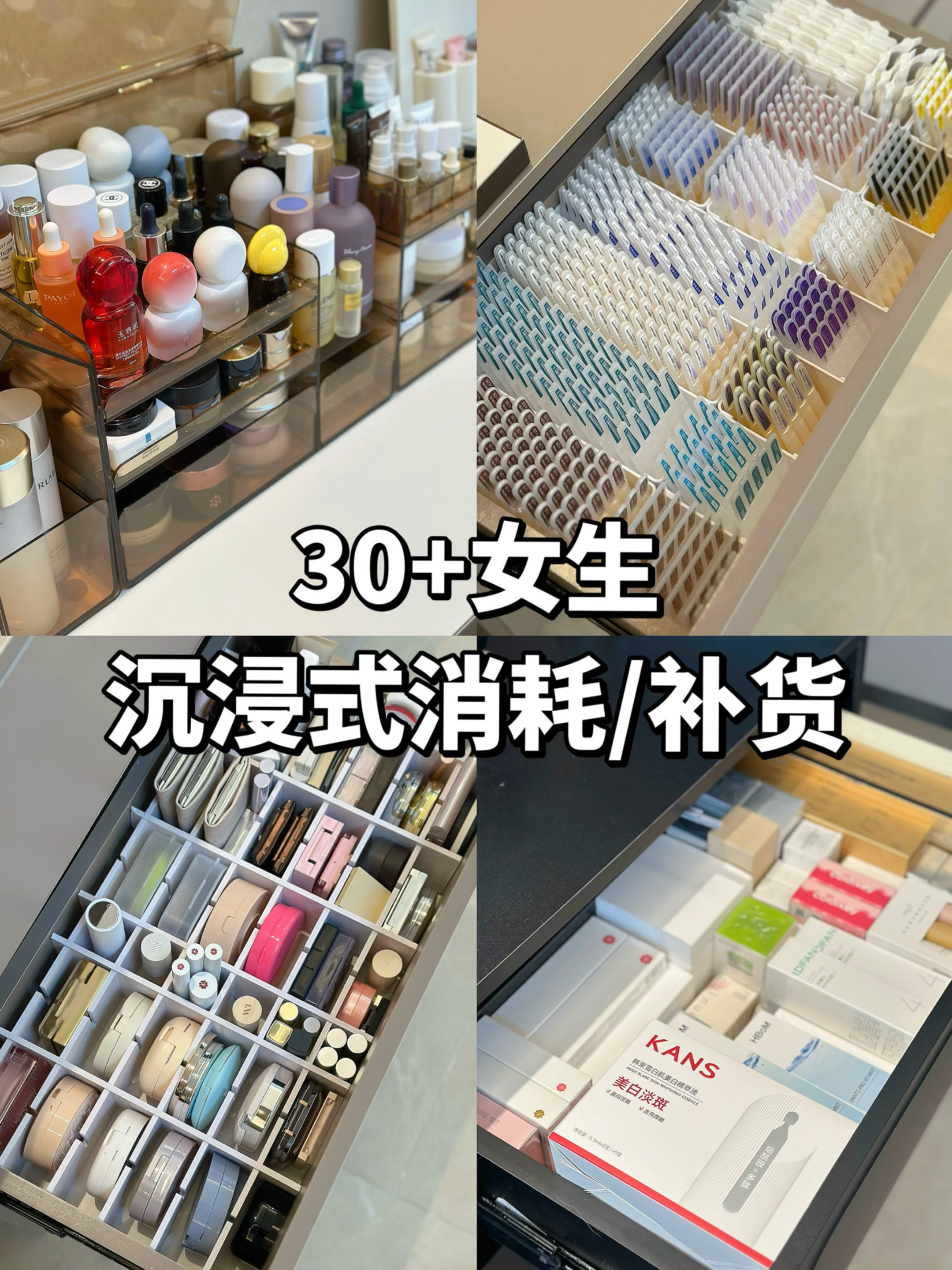 Unbox và restock đồ dùng, mỹ phẩm skincare. #nguyetman #Vlog #unbox #unboxing #restock #restockasmr #asmr #skincare #chill #relaxtime #xuhuong #Douyin