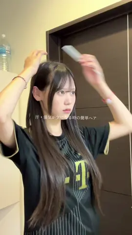 最近湿気で髪広がるから三つ編みちょーらく#CapCut #08 #高校生 #jk #女子高生 #ヘアアレンジ #ヘアセット #ロング #前髪 #おすすめ 