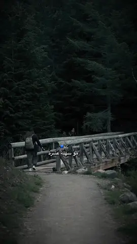 #CapCut مو سهلة عشرة تنتهي بثواني  #باسم_الكربلائي  #لطميات #حسينيون #حسينيات #عاشوراء #محرم #السماوه #كربلاء #الناصرية #بدون_حقوق #النجف #البصرة #مناظر_طبيعيه 