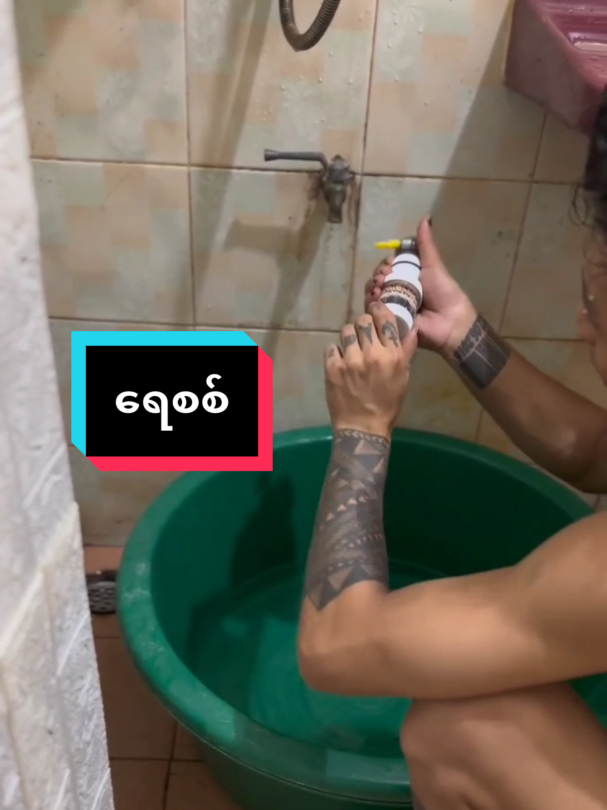 ခြင်းဝါချထားပေးပါတယ်နော ချစ်တို့ရေ #follower #fypပေါ်ရောက်စမ်း #fyp #foryoupage #foryou 