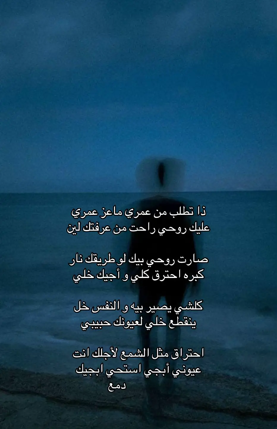 #ابراهيم_البندكاري #اغاني #عراقي #viral #foryou 