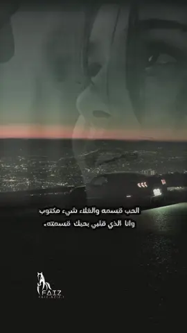 الحين لا تقلق و لا يلحقك لوم... ضيفك على ريع الندامه عزمته #CapCut #اكسبلور #شيله #شيلات #ترن #تصميم_فيديوهات #تصميم_خلفيات #مشاهير_تيك_توك #اكسبلوررر #ترن #tiktoklive #ترن #ترندات #اكسبلورexplore @Fahad @♚ Sword 