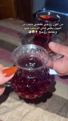 #تصويري_احترافي_الاجواء👌🏻🕊😴 #مشاهير_تيك_توك #شعب_الصيني_ماله_حل😂😂 #منشوراتي_مجرد_ذووق_ #تصميم_فيديوهات🎶🎤🎬 