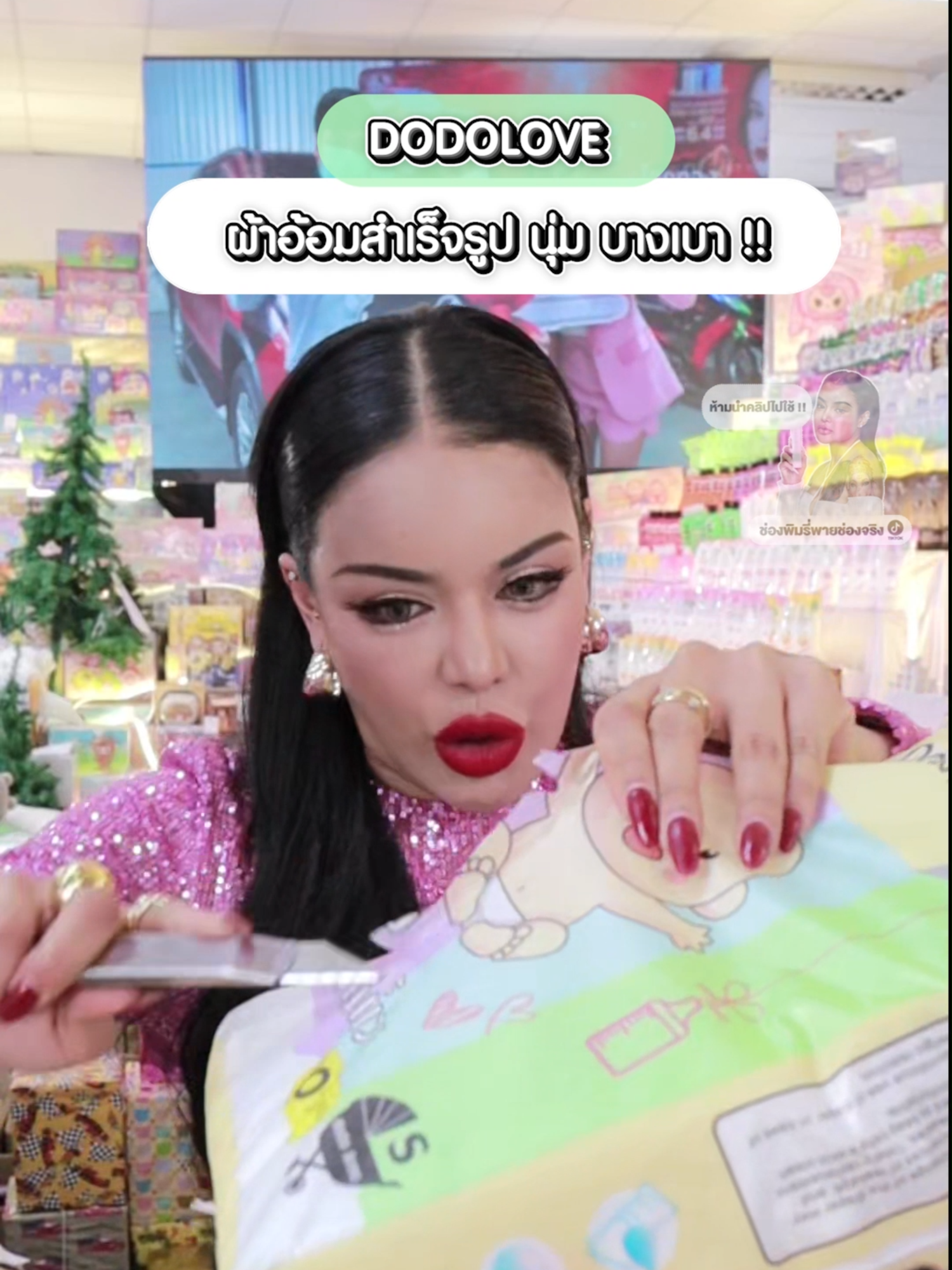 กางเกงผ้าอ้อม (แพ็คเดี่ยว) #พิมรี่พายขายทุกอย่าง
