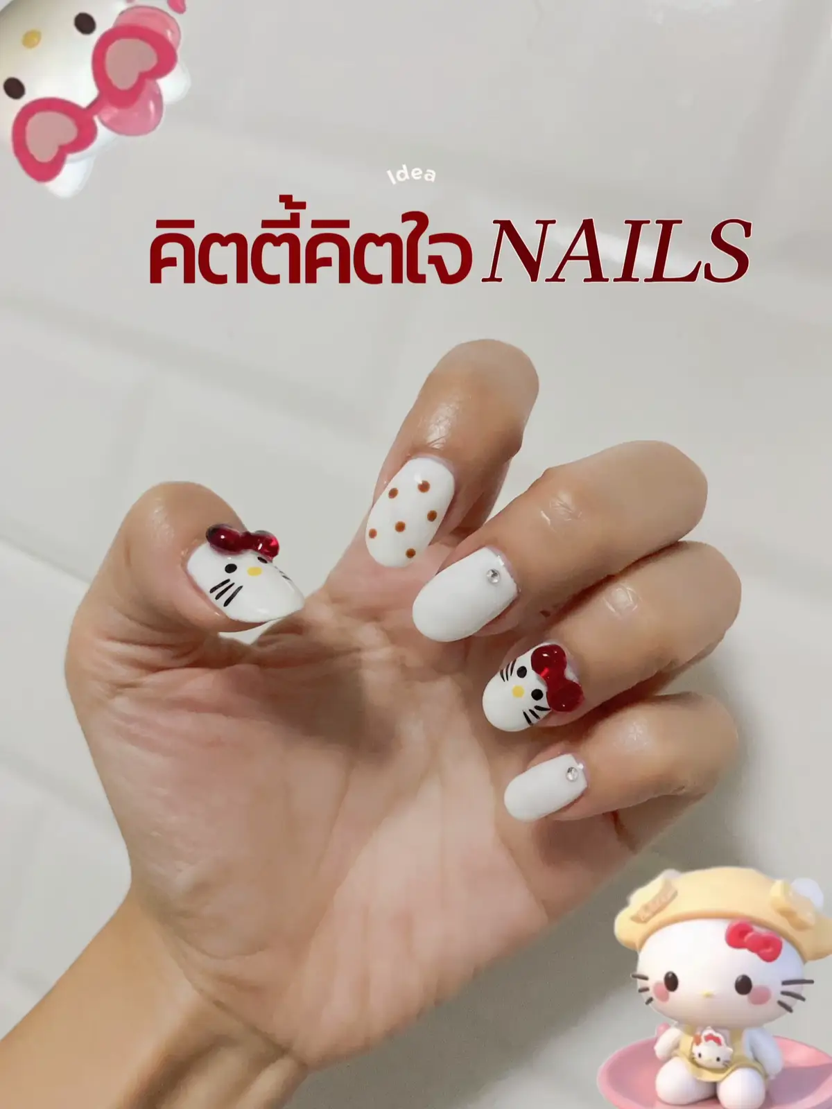 Hello Kitty เทรนนี้กำลังมาก็ต้องทำซิคะ เป็นลายที่ทำออกมาประทับใจสุดๆ ≽^•༚• ྀི≼  พิกัด เพจ : lash & nail by thita รับต่อขนตาใน-นอกสถานที่ สาวๆ ที่อยู่แถวหลักสี่ แจ้งวัฒนะ ทักพี่ช่างที่เพจได้เลยค่า  #เล็บลายคิตตี้ #เล็บคิตตี้ #ไอเดียทำเล็บเจ้าหญิง #ติดเทรนด์ #ไอเดียเล็บ 