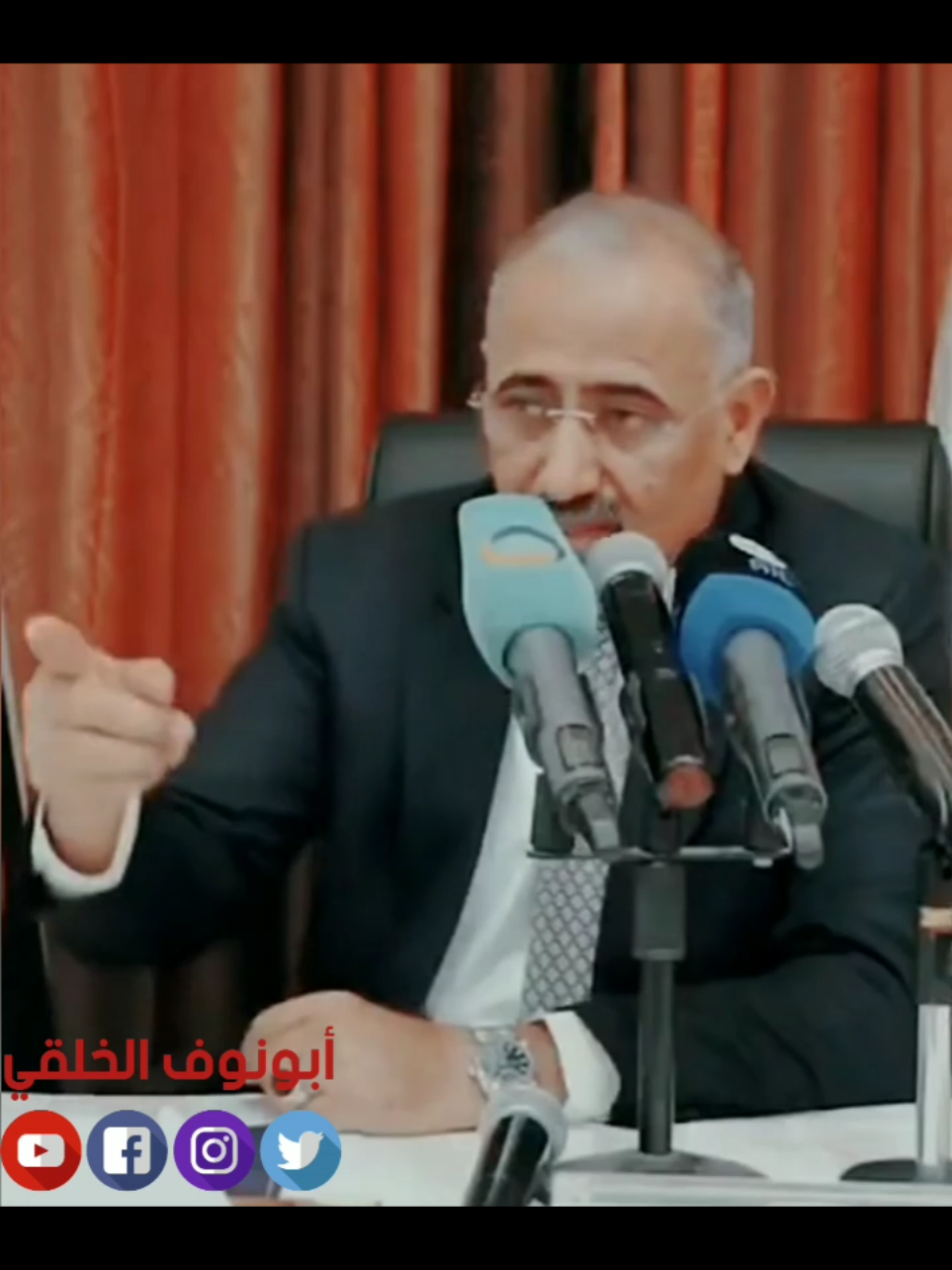 الرئيس عيدروس الزٌبيدي رئيس المحلس الانتقالي الجنوبي الانتقال من الثوره الى الدولة #مشاهير #الجنوب #عدن 