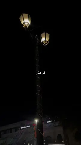 Faafi❤️‍🩹#sheikhmustafe #sheekhmustafe #fyp #fypシ #fypシ゚viral #somalitiktok 