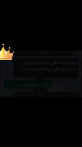 #لايك_متابعه_اكسبلور #الاصابات_الرياضية 